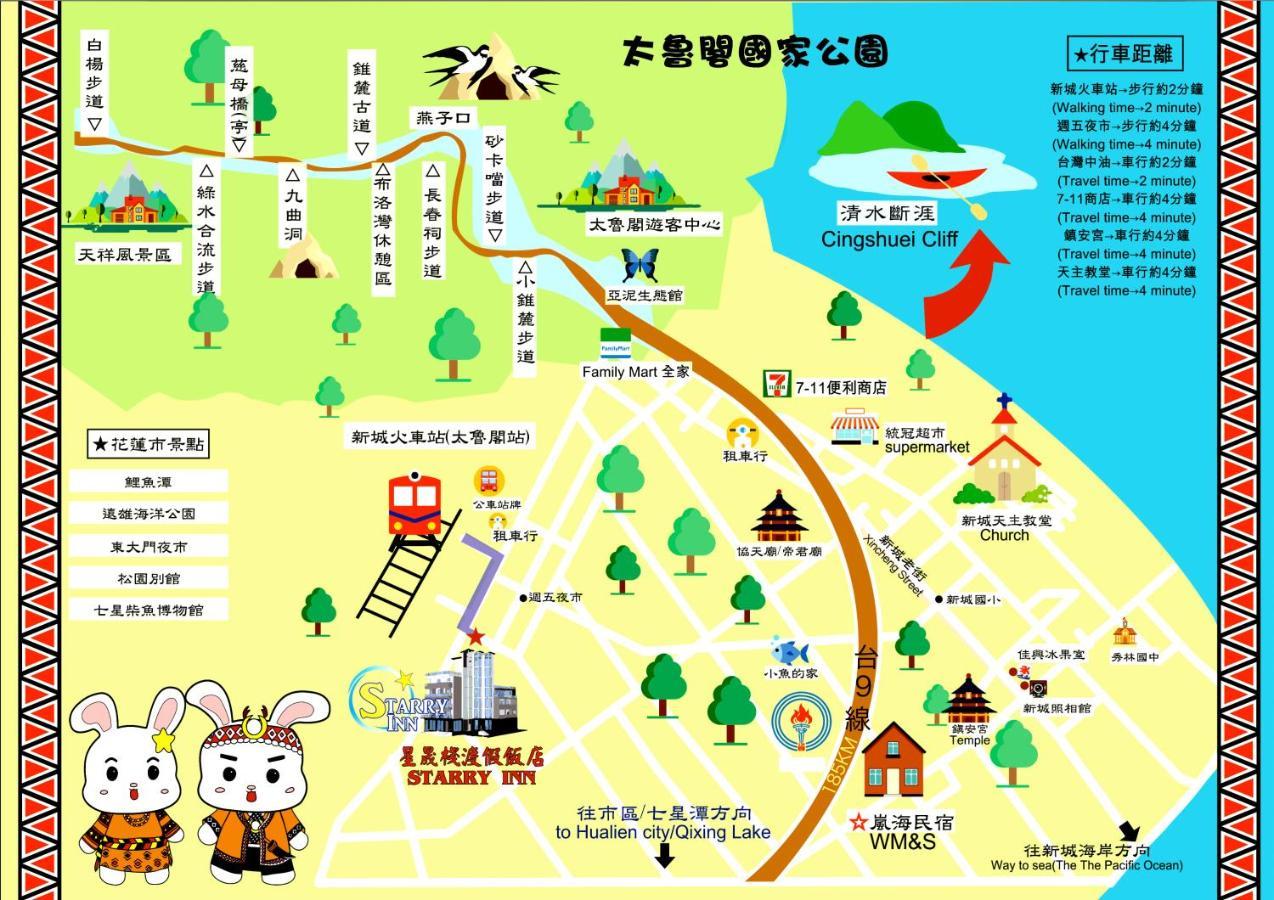 花蓮星晟棧飯店starry Inn近太平洋新城車站 Eksteriør bilde